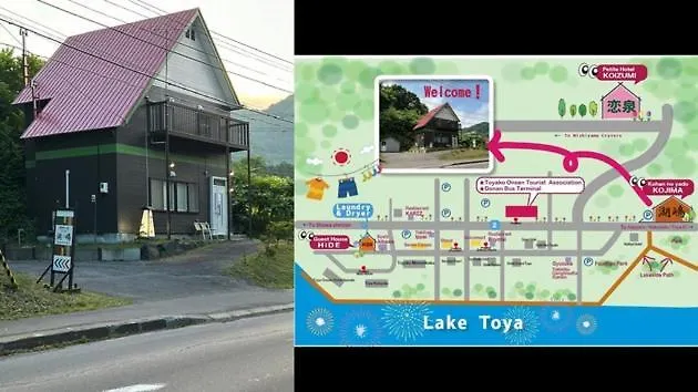 Kohan No Yado Kojima - Vacation Stay 34143V Toyako 0*,  Japan